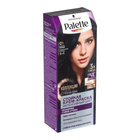 Hair Cream Palette, Tone C1, Blue-Cherine-5