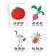 A series of teaching cards “Starting speech. Purely speeches. My garden ", 15 cards
