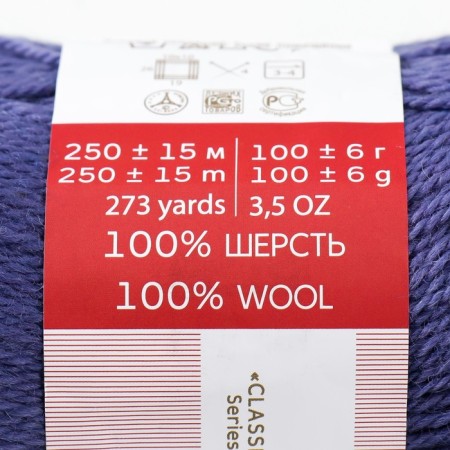 Yarn "Secret of Success" 100% wool 250m/100g (484-linen)-3