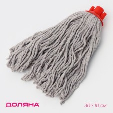 Nozzle for a mop rope share, x/b, 200 g, color mix