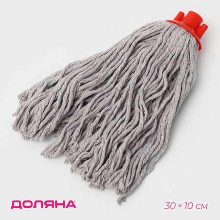 Nozzle for a mop rope share, x/b, 200 g, color mix
