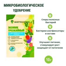 Ecomics Harvested joint venture microbiological fertilizer 10 g