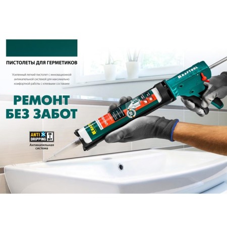 Kraftool 06673_z01 sealant pistol, reinforced, skeletal, rotary, 320 ml-2