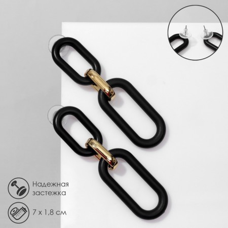 Earrings hanging “chain” ovala, 3 links, golden-black color, 7 cm
