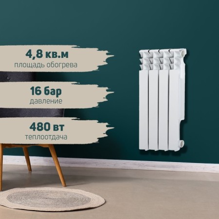 Tropic 500x80 mm radiator aluminum, 4 sections-1