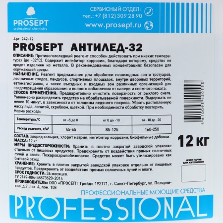 Antille - Prosept 32 finished composition 12 kg-1