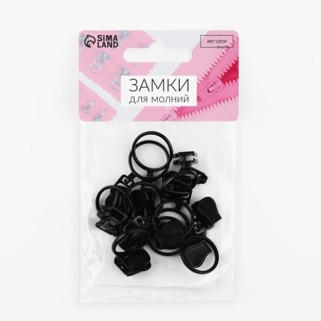 Automatic lock for lightning "Tractor", No. 5, 10 pcs, black color-2