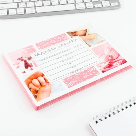 Medical card in a solid cover Form No. 112/U "Pink", 80 liters-10