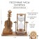 Sanding clock "Violin", souvenir, 15.5 x 6.8 x 15 cm