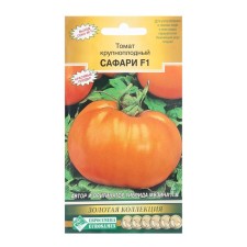 Seeds Tomatu large -fruited safari F1, 10 pcs