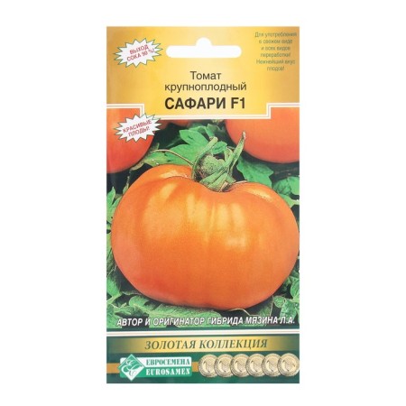 Seeds Tomatu large -fruited safari F1, 10 pcs