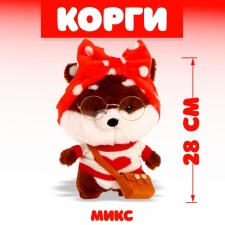 Corgi-lalafanfan soft toy, in a suit, mix