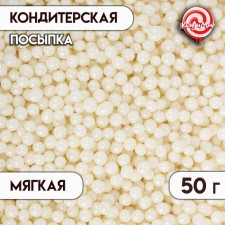 Sprinking confectionery in color glaze (silver) 50 g