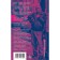 Red Street Zor. Gorenstein F.N.