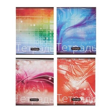 Notebook of 48 sheets in Calligrata "Abstraction", cover coated paper, block No. 2, whiteness 75% (gray sheets), mix