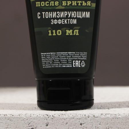 Gift set of cosmetics “Real Defender”, shaving gel 110 ml and balm after shaving 110 ml, Hard line-5