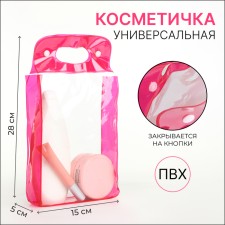 Cosmetic bag on the buttons, the color is transparent/pink