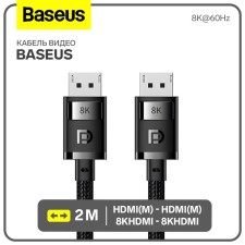 Baseus video cable, hdmi (m) -hdmi (m), 8khdmi - 8khdmi, 8k@60hz, 2 m, black