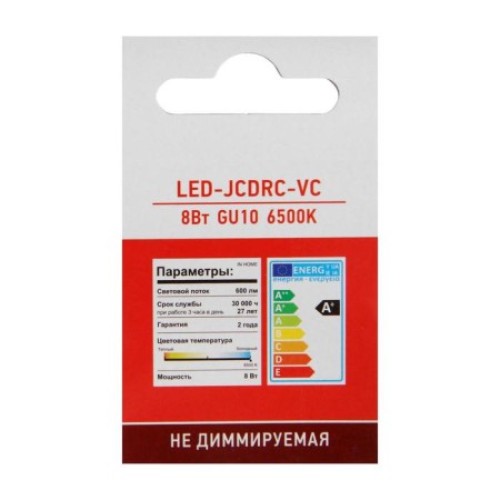 LED lamp In Home, MR16, 8 W, GU10, 720 LM, 6500 K coldly white-6