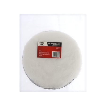 Polis circle for Velcro scrap, artificial fur, 150 mm-3