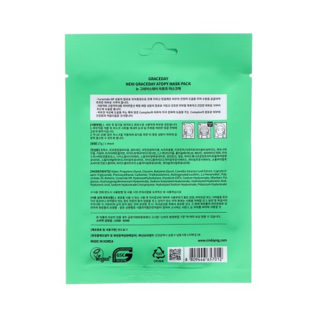 Grace day fabric mask, soothing and healing, 27 ml-1