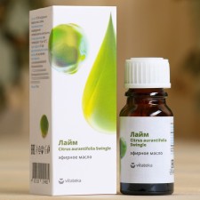 Lime essential oil 10 ml