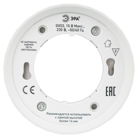 OL39 WH 1x15W lamp GX53 IP20 white 8.2x8.2x6 cm-4
