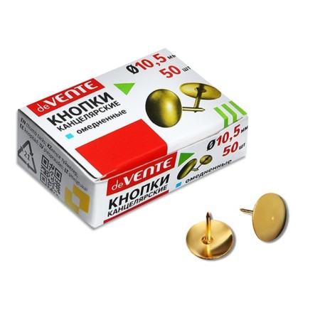 Office buttons Omedized 10.5 mm, 50 pieces, Devente, in a cardboard box