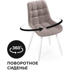 Stool on a chelsea metal -steamer spinning, metal/velor, white/latte 49x50x84 cm