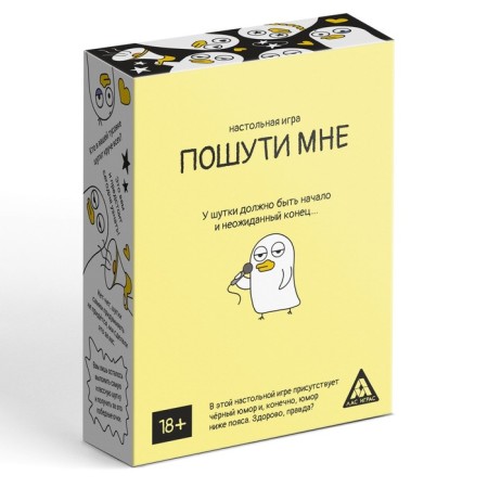 Board game "Sure me", 100 cards, 18+-4