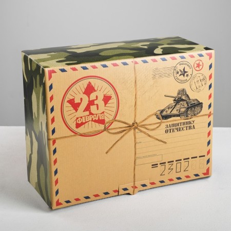 Box - Penal, Gift packaging, “From February 23!”, 30 x 23 x 12 cm-3