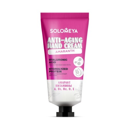 Solomeya hand cream rejuvenating with amaranth oil, 50 ml