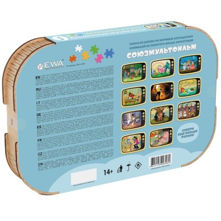 Puzzle-headed 3D "Bremen musicians", 40 × 29 cm-6