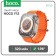 Smart hours Hoco Y12 Ultra, 1.96.240x280, BT5.0.320 mAh, call support, Lightning, golden