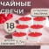 Candles of tea flavored "grenade" in gift boxes, 18 pcs