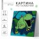 Picture on numbers for children "Dinosaur in the jungle", 15 x 15 cm