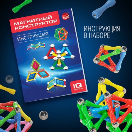 Designer magnetic "unusual figures", 35 parts-3