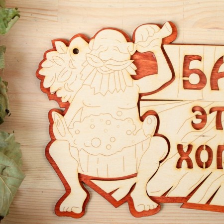 2-layer plate "Bath is good", 27x17.5cm-2