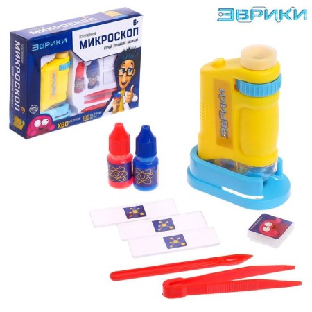 Game set "Microscope", an increase in x80, lighting effects, color mix