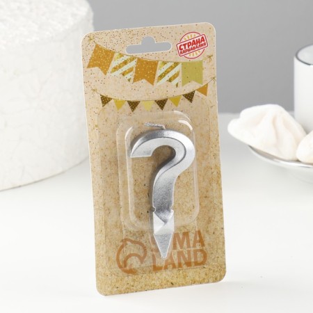 Candle in the Cake "Fine", question mark, silver metallic, 6.5 cm-1