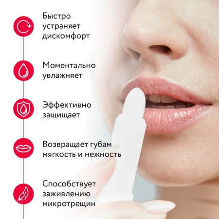 Evo SOS lip balm with dryness, peeling, cracks, 2.8 g-4