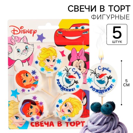 Candle for the cake "Happy Birthday!", 5 pieces, cold heart-1
