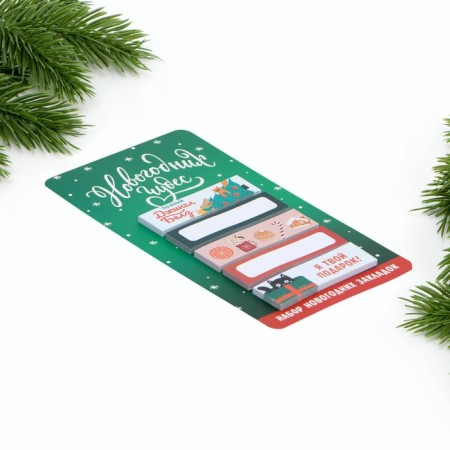 New Year. Bookmarks for books-stitching "New Year's miracles", 5 pcs, 30 liters-1