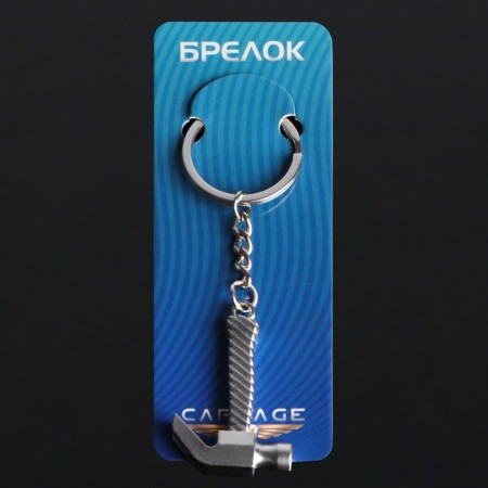 Cartage keychain, "hammer", chrome-1