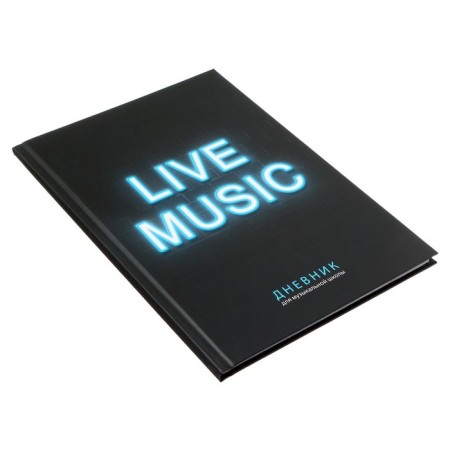Diary for a music school, "Music. Neon Sign", a solid cover 7BC, matte lamination, selective varnish, 48 sheets-1