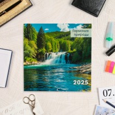 Calendar of the Overcod on the paper clip 