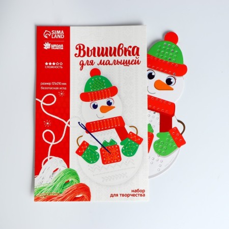 New Year's set for creativity. Embroidery with yarn "New Year! Snowman "on cardboard with a plastic needle-1