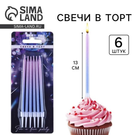 Свечи для торта «Make a wish».