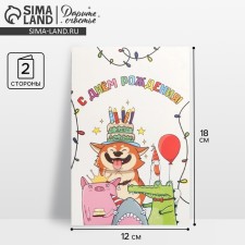 Average card 