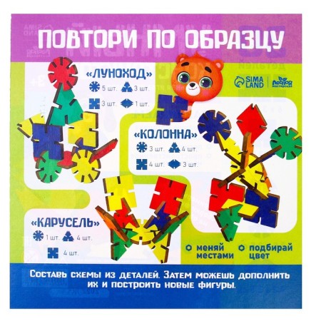 Board game "Smart Designer"-9